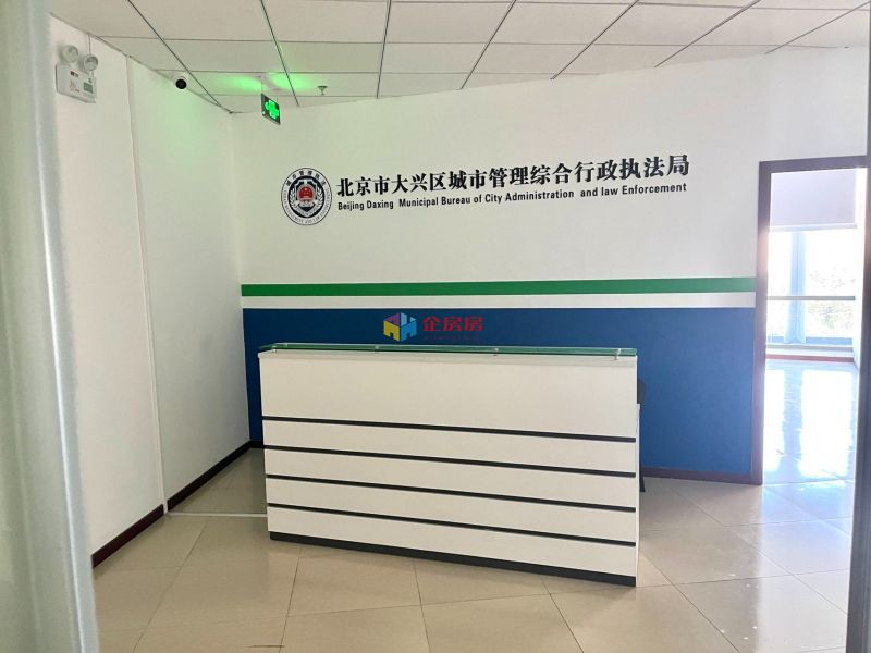 兴创大厦