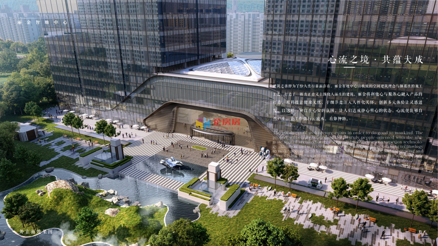 丽金智地中心
