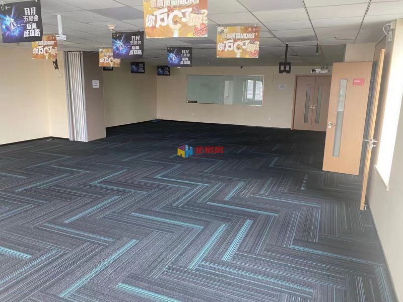 皇冠假日酒店（太平洋国际大厦）