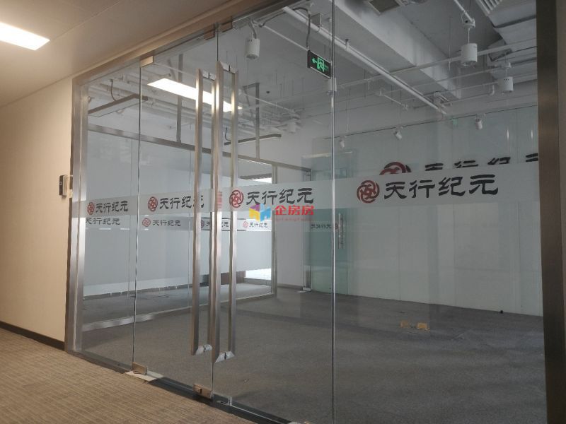 北京复星国际中心