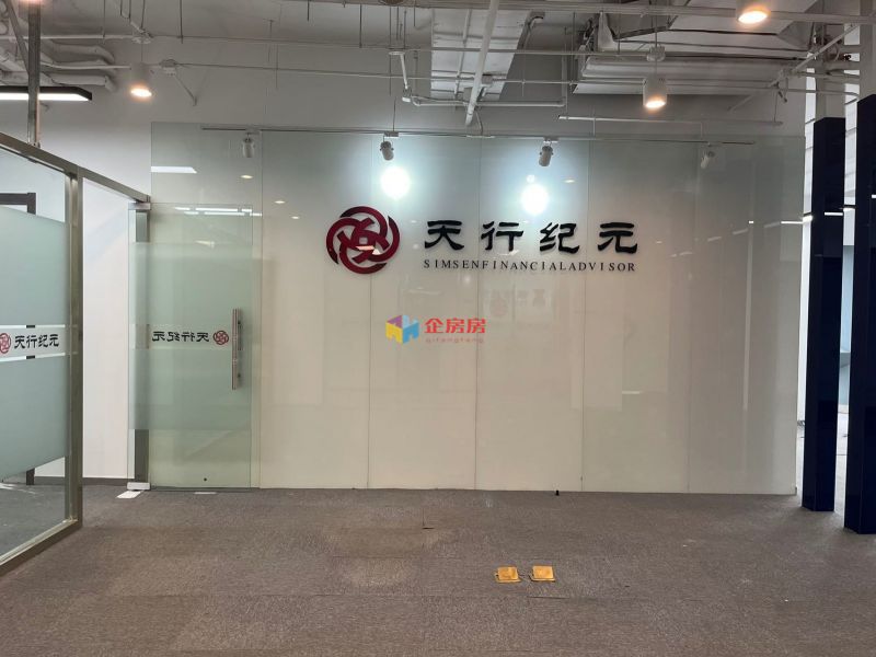 北京复星国际中心