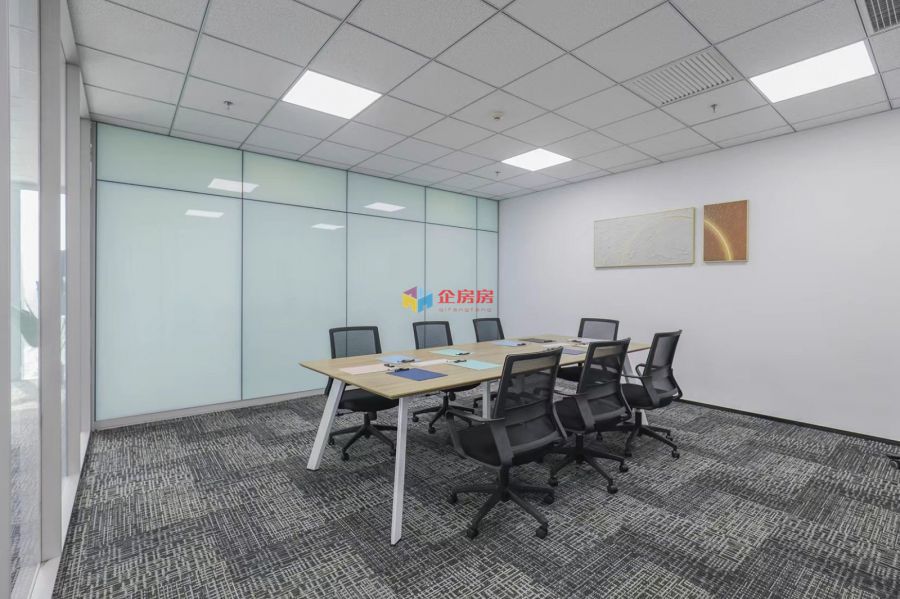 远洋国际中心二期