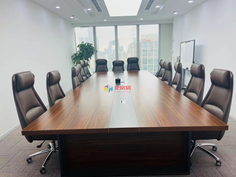 远洋国际中心二期