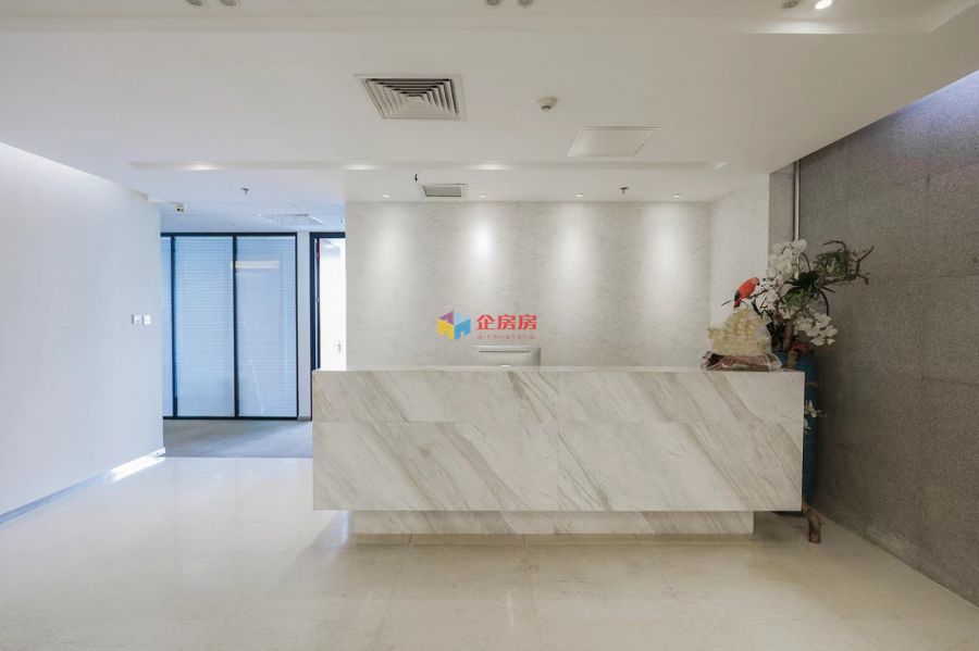 远洋国际中心二期