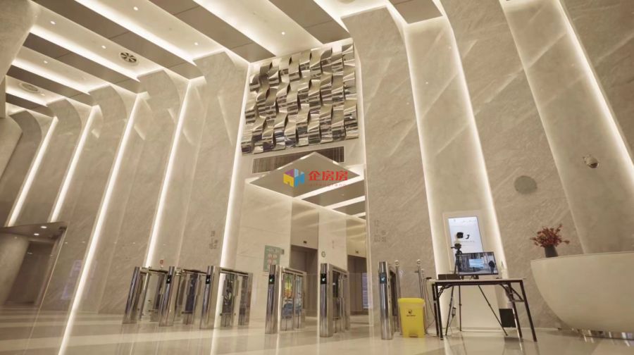 远洋国际中心二期