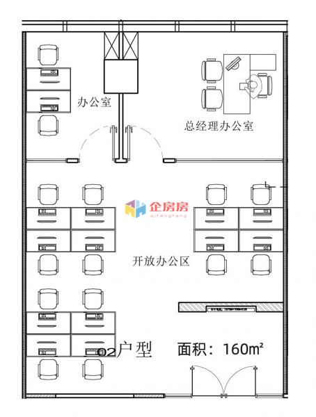 北京富力中心
