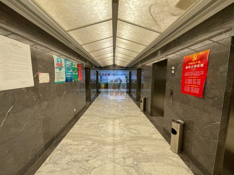 国海广场