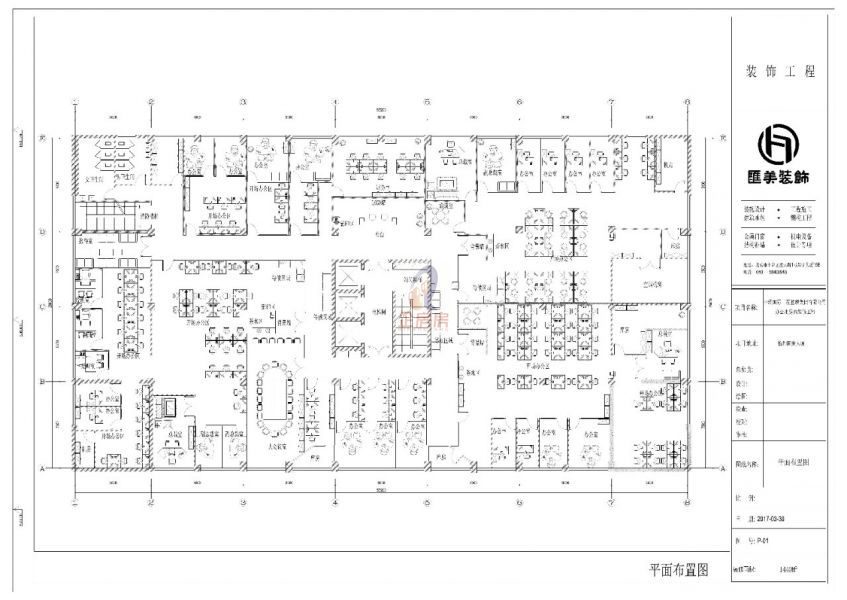 怡和阳光大厦（怡和大厦）