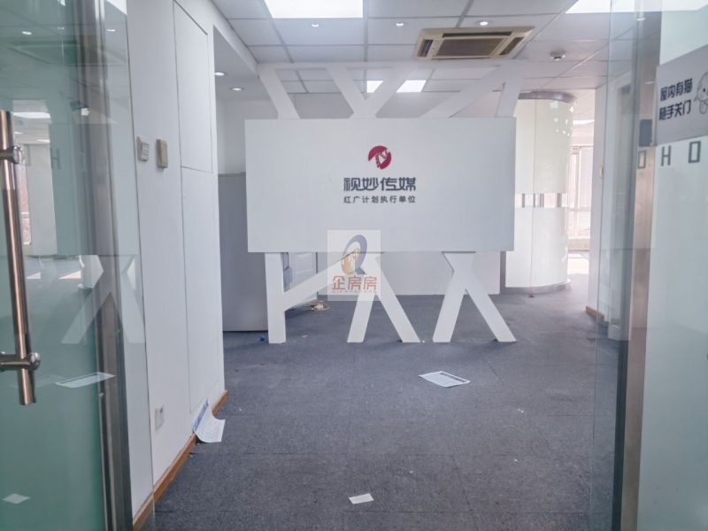 建外SOHO（A座B座写字楼）