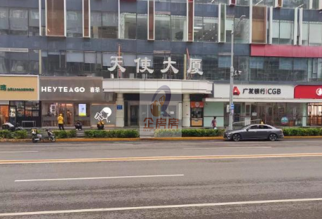 天使大厦（华奥中心）