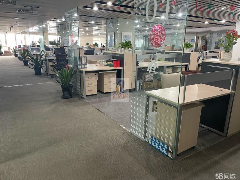 中关村资本大厦