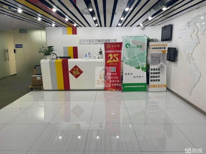 中关村资本大厦