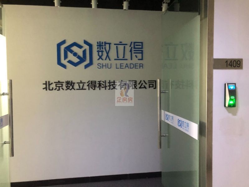 左岸工社（中关村图书大厦）