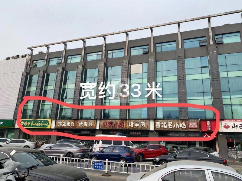 汉华世纪大厦