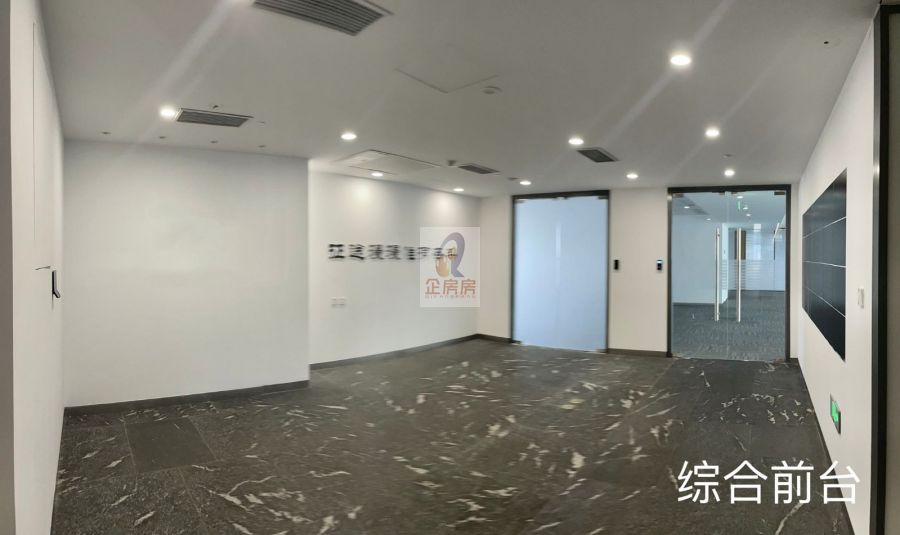 中邮保险玖安广场（原中粮置地广场）