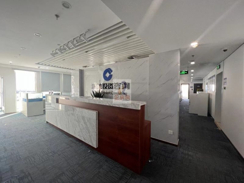 北京国际大厦（北京国际中心）