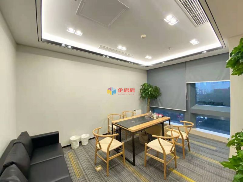 北京复星国际中心