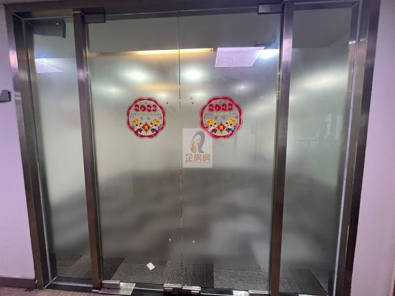 国投广场（国投财富广场）