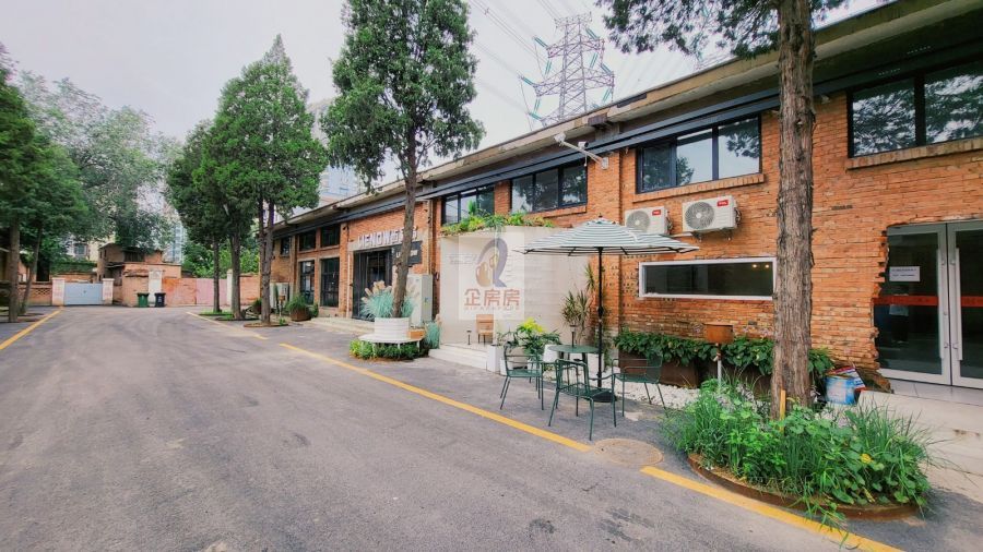 创1958园区（天禾广场）