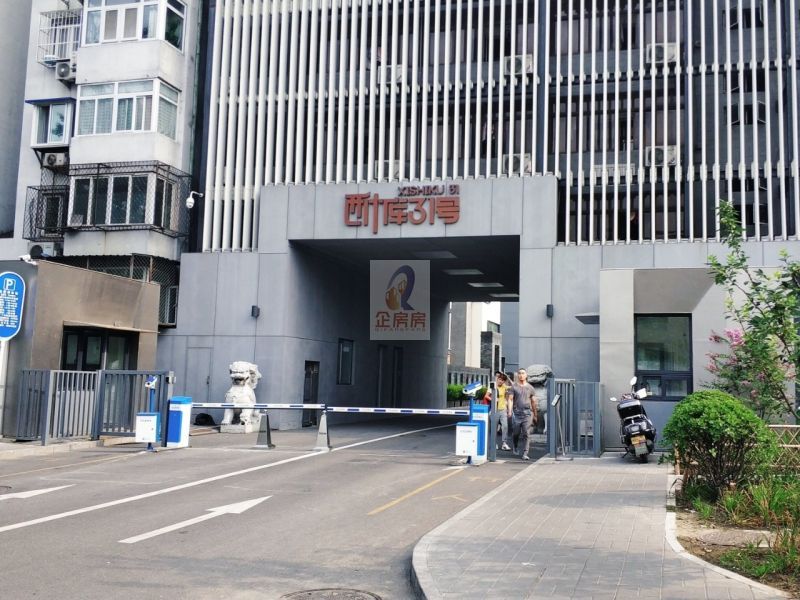 西什库大街31号院(19号楼)
