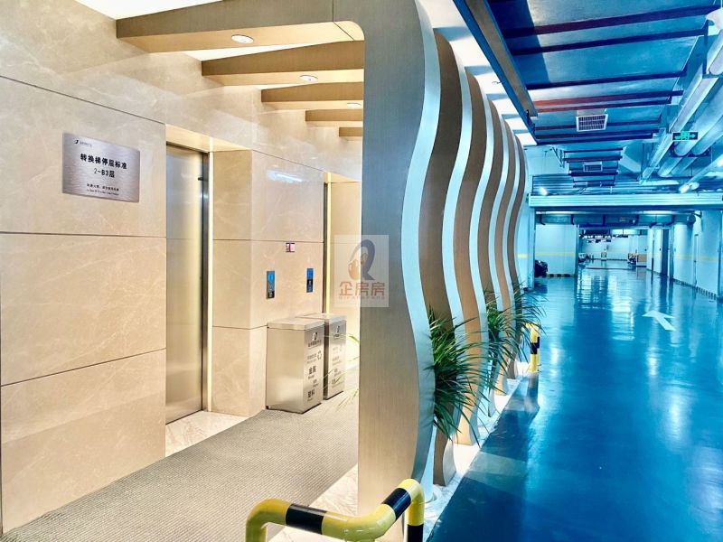 远洋国际中心A座