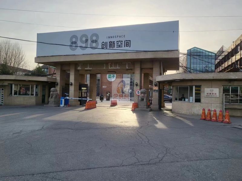 898锐创工厂（898创新空间）