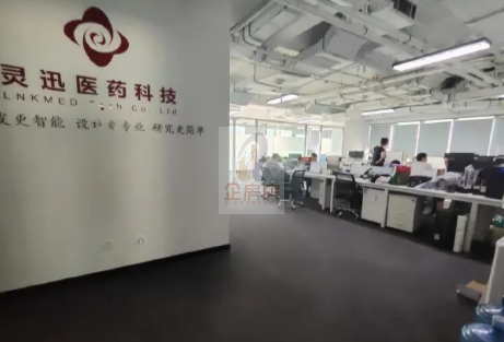 中关村E世界财富中心