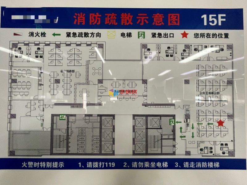 卫通大厦（中国卫星通讯大厦）