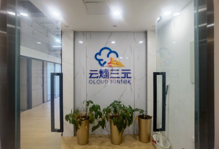 北京温特莱中心