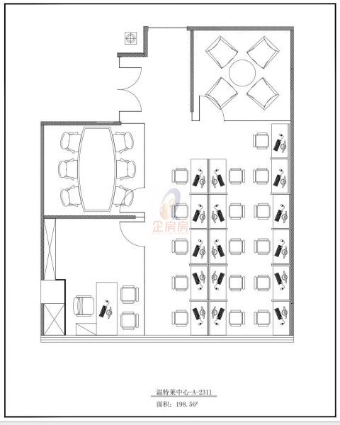 北京温特莱中心