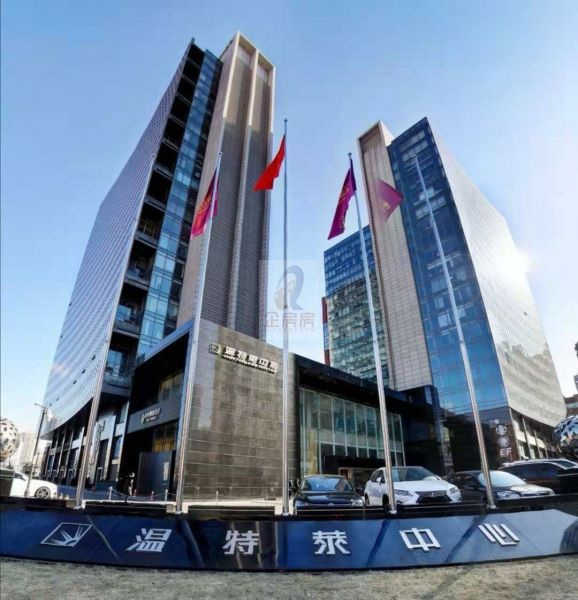 北京温特莱中心