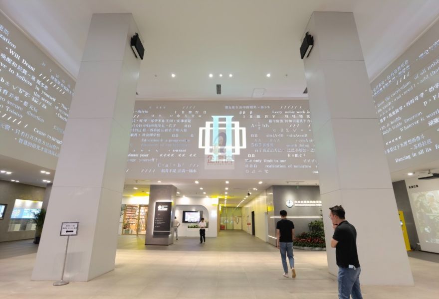 中关村互联网教育创新中心（原中关村数字物流港）