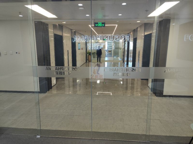 北京复星国际中心