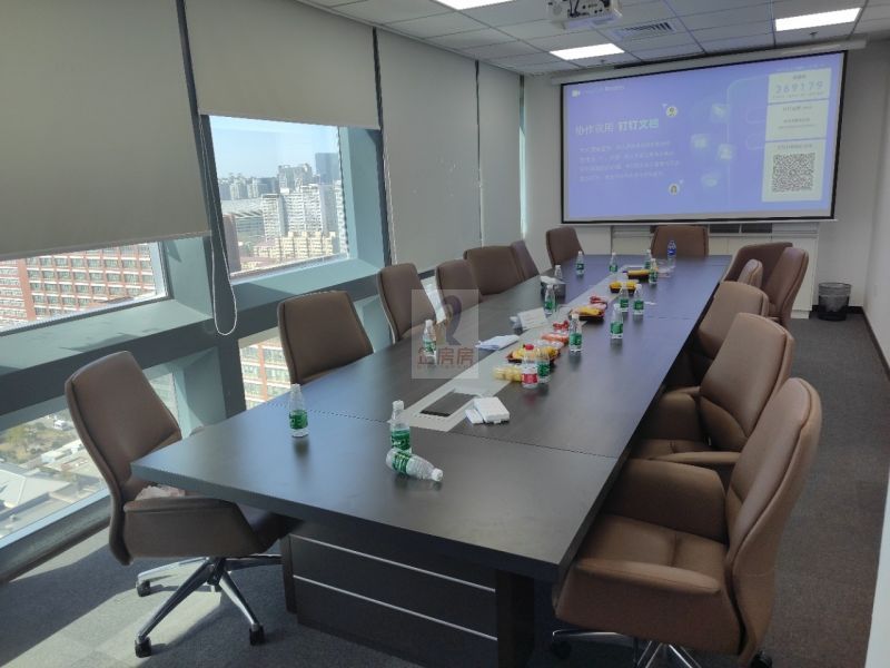 北京复星国际中心