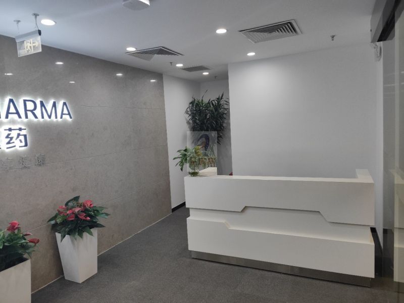 北京复星国际中心