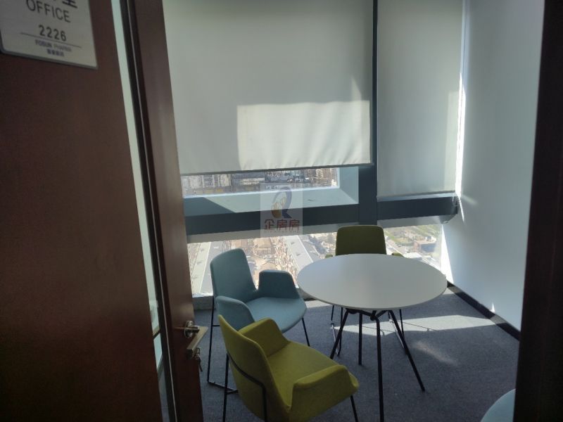 北京复星国际中心