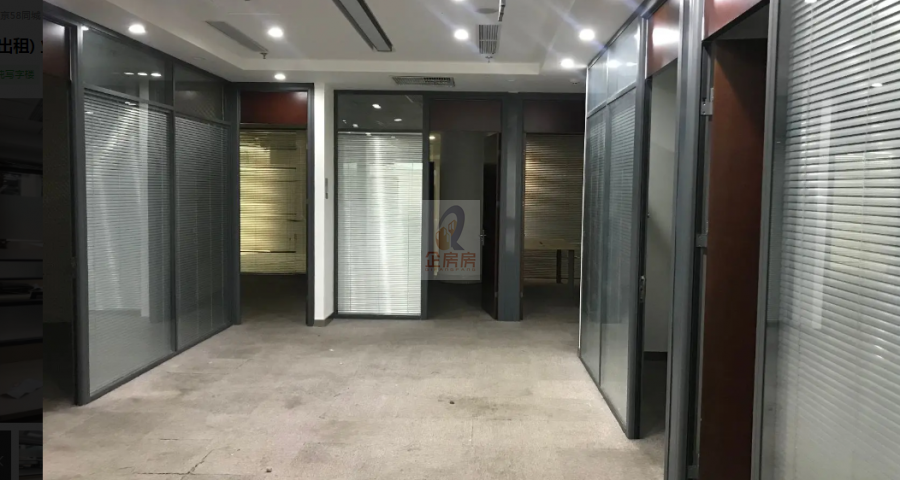 北京财富中心A座写字楼