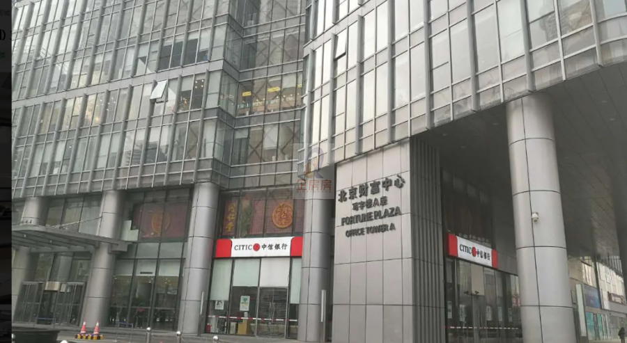 北京财富中心A座写字楼