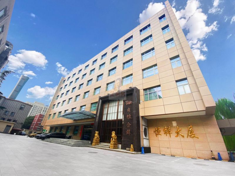 恒祥大厦（恒祥基业大厦）