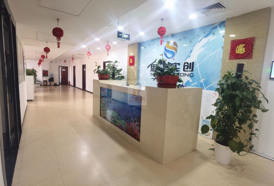 恒祥大厦（恒祥基业大厦）