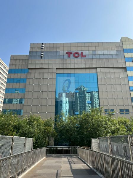 TCL大厦 