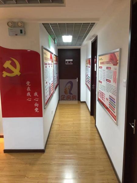 嘉豪国际中心