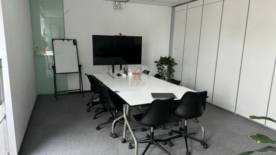 北京复星国际中心