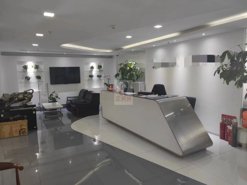 北京复星国际中心