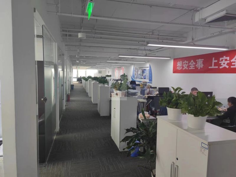 北京复星国际中心