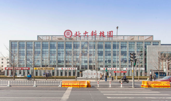 北大科技园