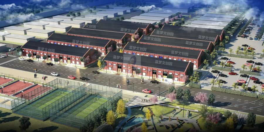 蓝梦文创园