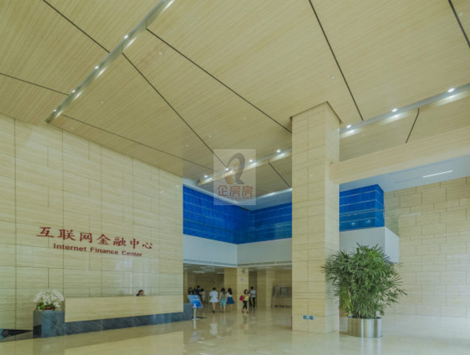 中关村互联网金融中心