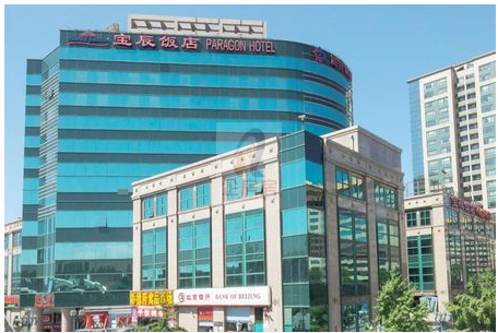 宝辰大厦（宝辰饭店）