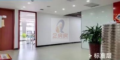 西单置地星座大厦（写字楼）